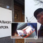 Працівник Офісу генпрокурора, який облаяв інспектора з паркування в Києві, написав заяву на звільнення