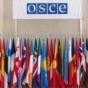 Швейцария передает Сербии председательство в ОБСЕ