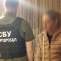 СБУ затримала киянку за фото позицій ППО