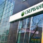 Сбербанк РФ продал свою украинскую лизинговую компанию