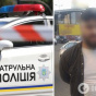 Пістолет та 20 згортків з невідомою речовиною: у Києві зупинили водія під наркотиками