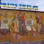В Киеве переименовали два театра