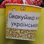 Русский язык возвращается в украинские кинотеатры