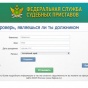 Житель Якутии подарил бывшей жене на День святого Валентина алименты за семь лет