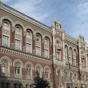 Нацбанк предлагает банкам формировать несколько видов резервов