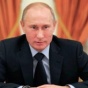 В России в федеральный бюджет на 2014 год внесли поправки
