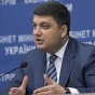 Гройсман объявил войну госорганам, прессующим бизнес