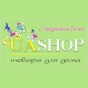 Uashop.kiev.ua - магазин товаров для дома