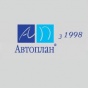 автосалон Автоплан