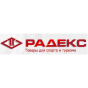 Радекс (radeks.com.ua) - товары для спорта и туризма