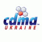 СДМА Украина (CDMA UKRAINE)