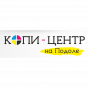 Copy25.kiev.ua - копи центр на Подоле
