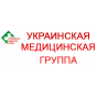 Украинская медицинская группа - частная женская консультация
