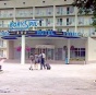 Гостиница Борисполь