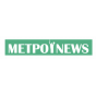 Метро News