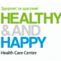 Здорові та щасливі, центр семейной медицины - Healthy&Happy