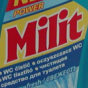 Чистящее средство "MILIT"
