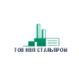 Стальпром - ООО Научно Производственное Предприятие
