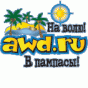 forum.awd.ru - форум Винского