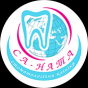 Са-Ната - стоматологічна клініка