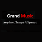 Вокальная студия Петра Черного  Grand Music