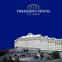 Гостиница "Президент Отель» (President Hotel)