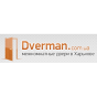 Dverman - салон межкомнатных дверей