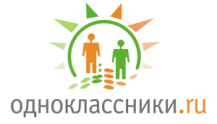 Одноклассники (www.odnoklassniki.ru)