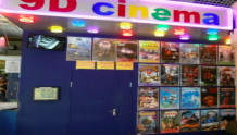 9D Cinema - кинотеатр Дрим Таун