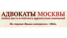 Адвокаты Москвы - advokat-allianc.ru