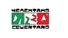 Пицца Челентано - сеть пиццерий