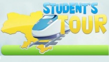 Students Tour