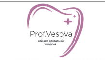 Prof.Vesova - клиника дентальной хирургии проф. Весовой