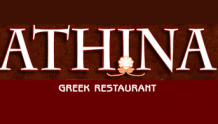 Афина - ресторан