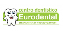 Евродентал - Eurodental, стоматологическая клиника