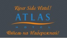 Гостиница „Атлас”