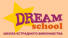 Dream School - школа вокала