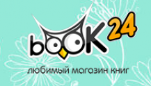 Book24 - книжный интернет-магазин