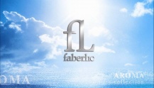 Косметика Faberlic