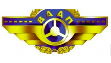 Всеукраїнська асоціація автомобільних перевізників - ВААП