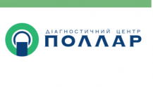 Поллар - Діагностичний Центр