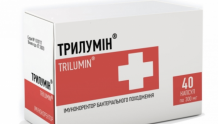 Трилумин