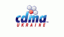 СДМА Украина (CDMA UKRAINE)