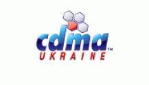 ООО СДМА Украина (CDMA UKRAINE)