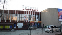 Кинотеатр Лейпциг