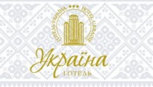 Гостиница „Украина”