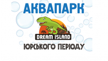 Аквапарк Dream Island, Дримтаун