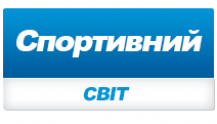 Спортивний світ (sportsvit.com.ua)