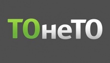 toneto.net - сайт отзывов ТОнеТО