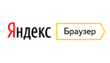 Yandex Браузер